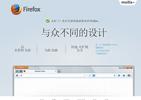 Mozilla Firefox