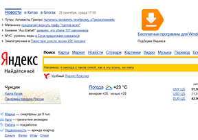 Yandex