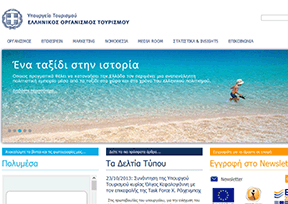 希腊国家旅游局