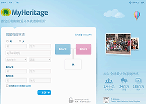 MyHeritageͥ