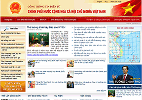 越南政府官方网站